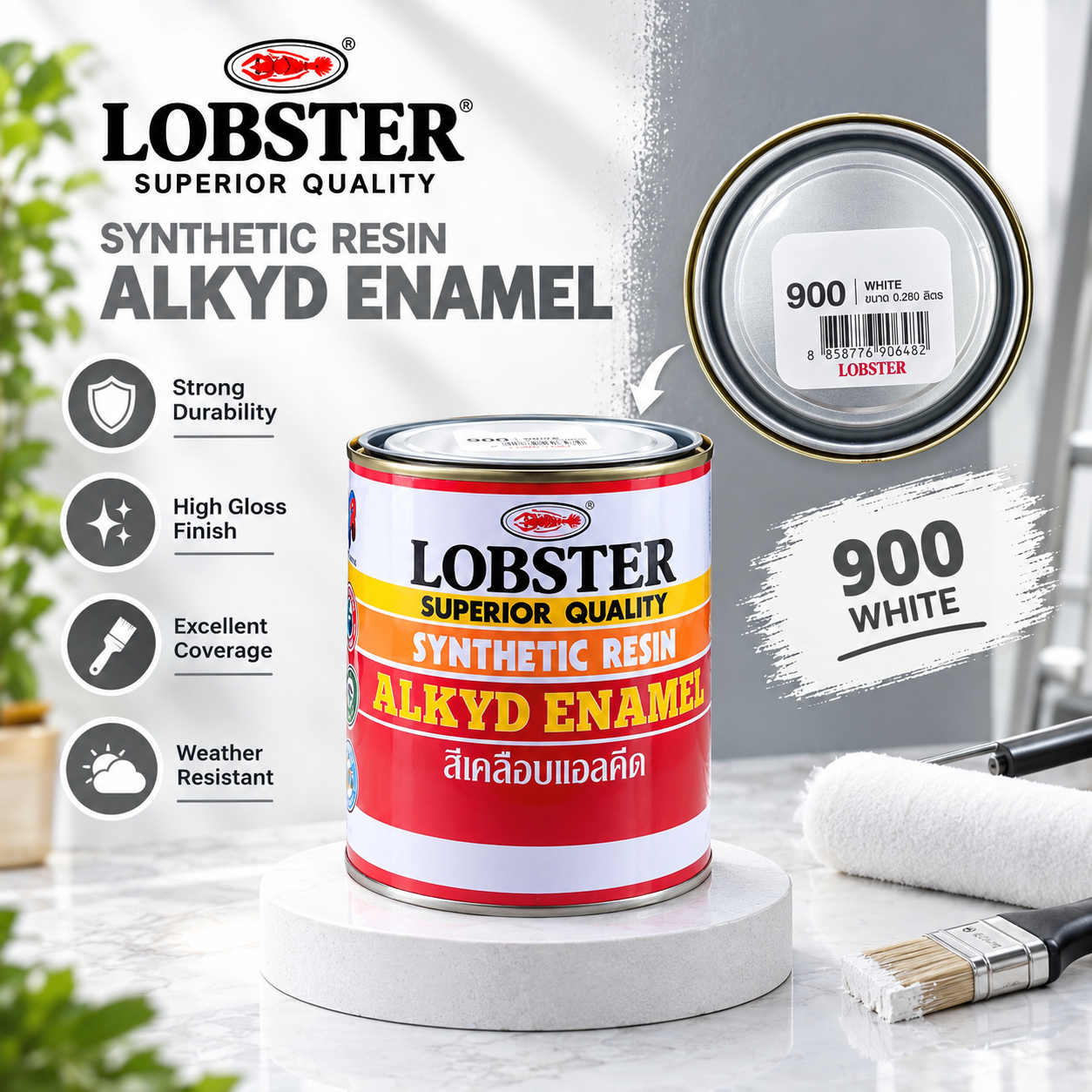 Lobster ဆီဆေး ပေါင်ဘူး (900)အဖြူ