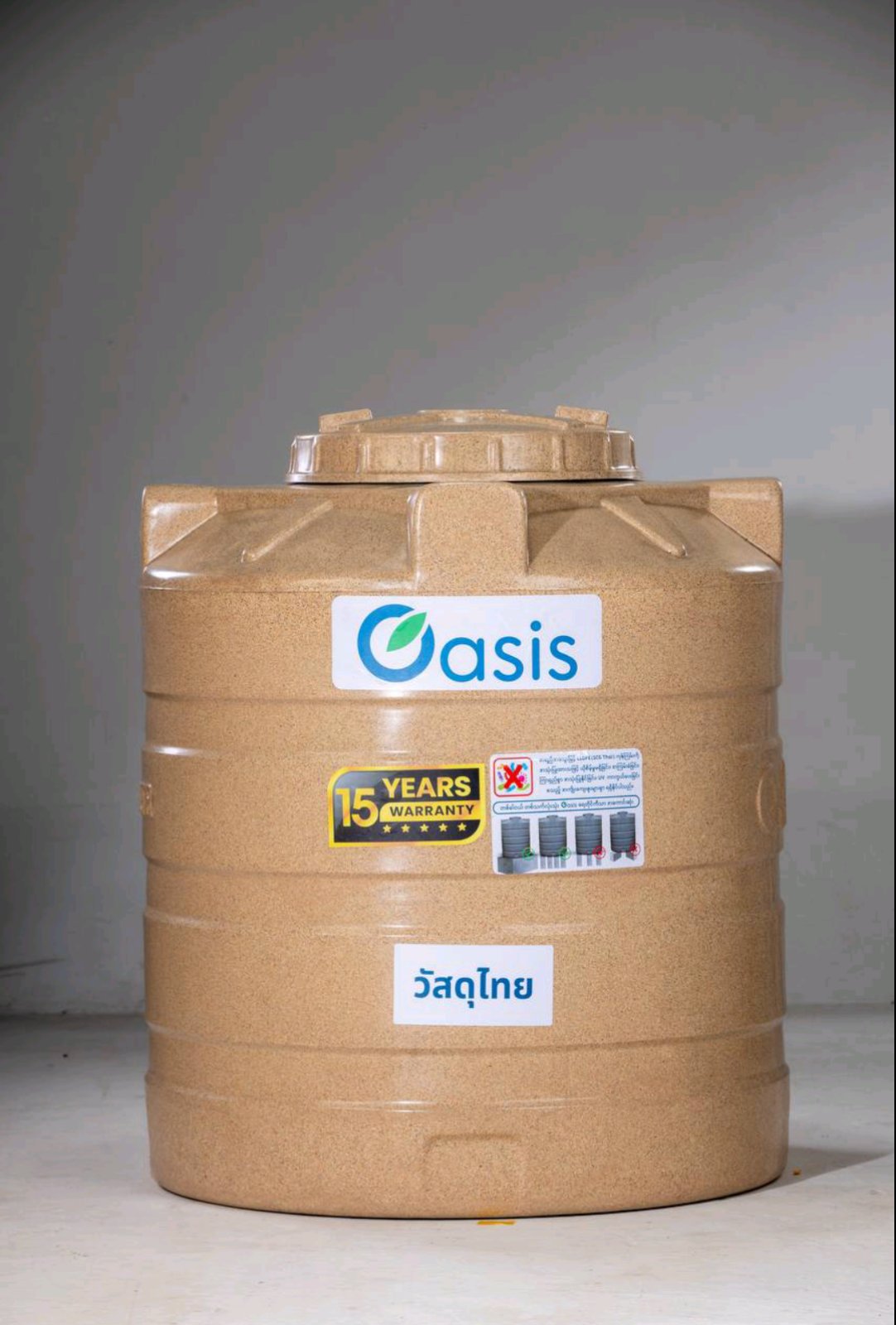 Oasis ရေတိုင်ကီ အလုံး ခဲရောင် 500လီတာ