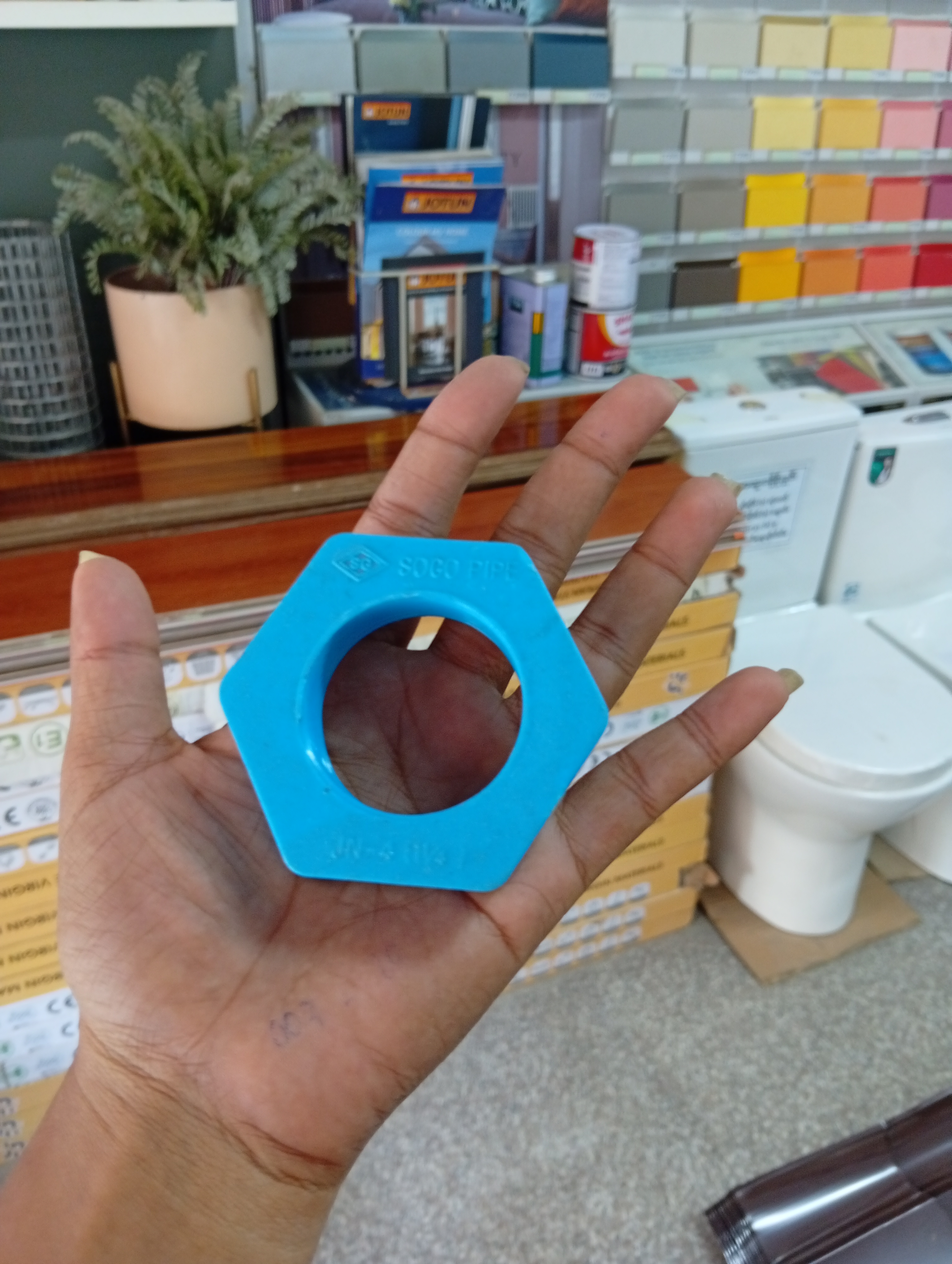1'' pvc ဂျန်းနပ်