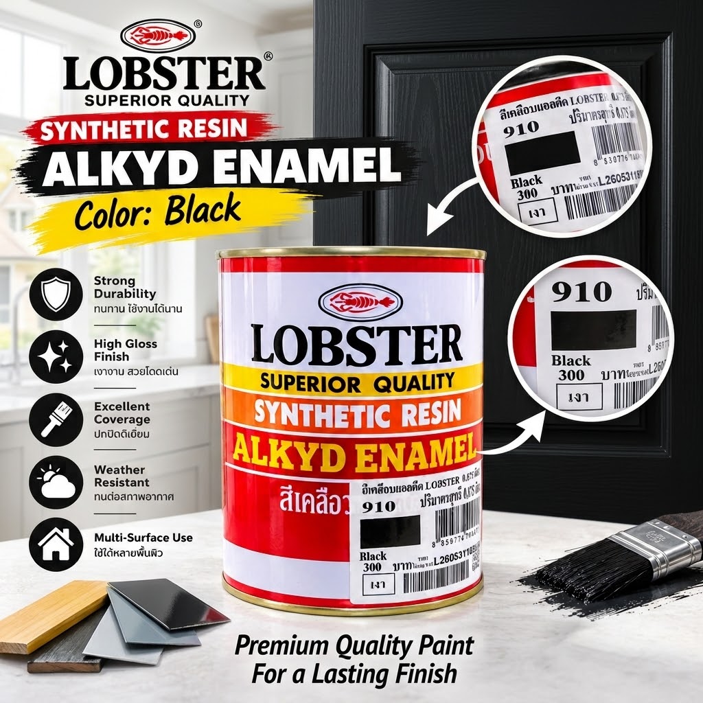 Lobster ဆီဆေး ကွာတား (910)အနက်ခြောက်