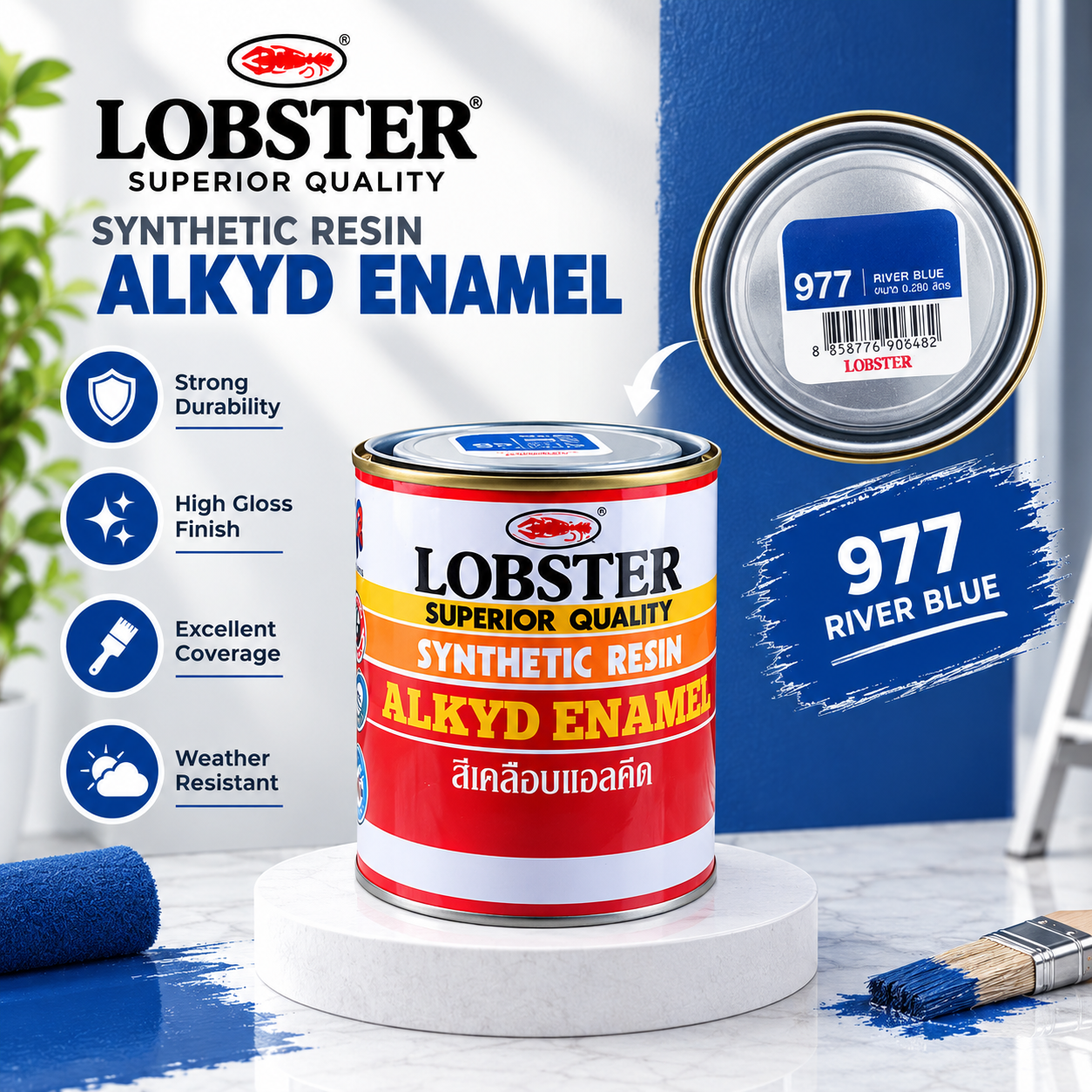 Lobster ဆီဆေး ပေါင်ဘူး (977)အပြာရင့်
