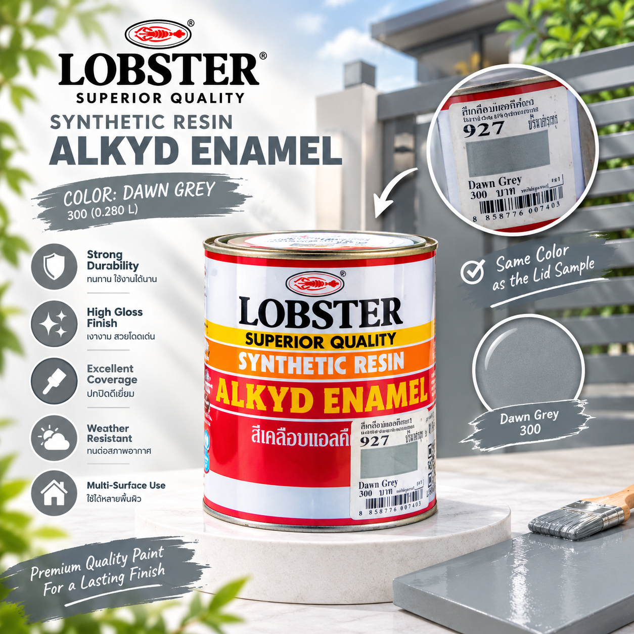 Lobster ဆီဆေး ကွာတား (927)ခဲ