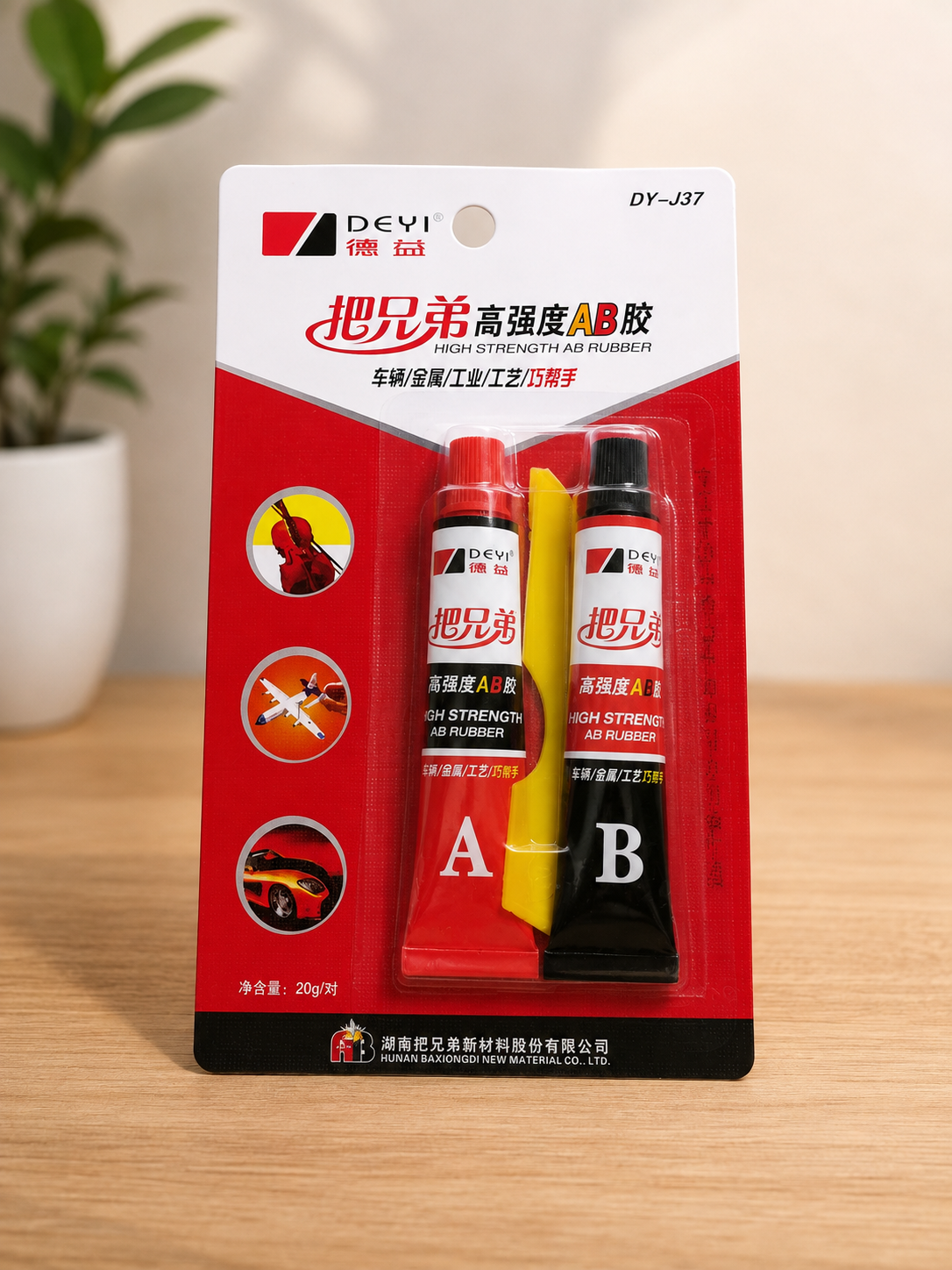 AB Glue