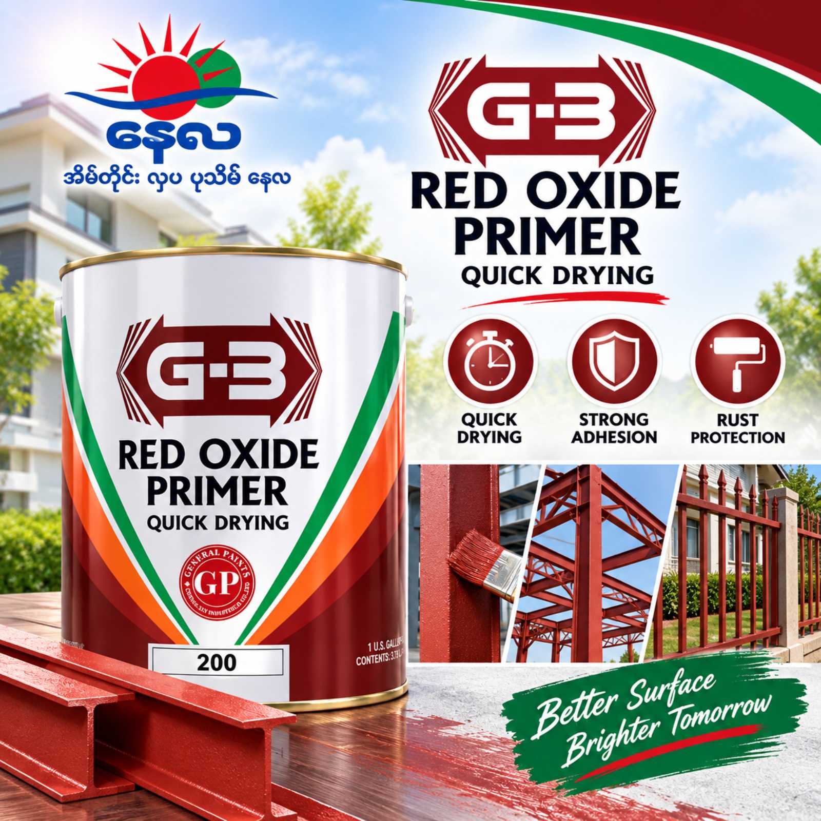 G3 red oxide