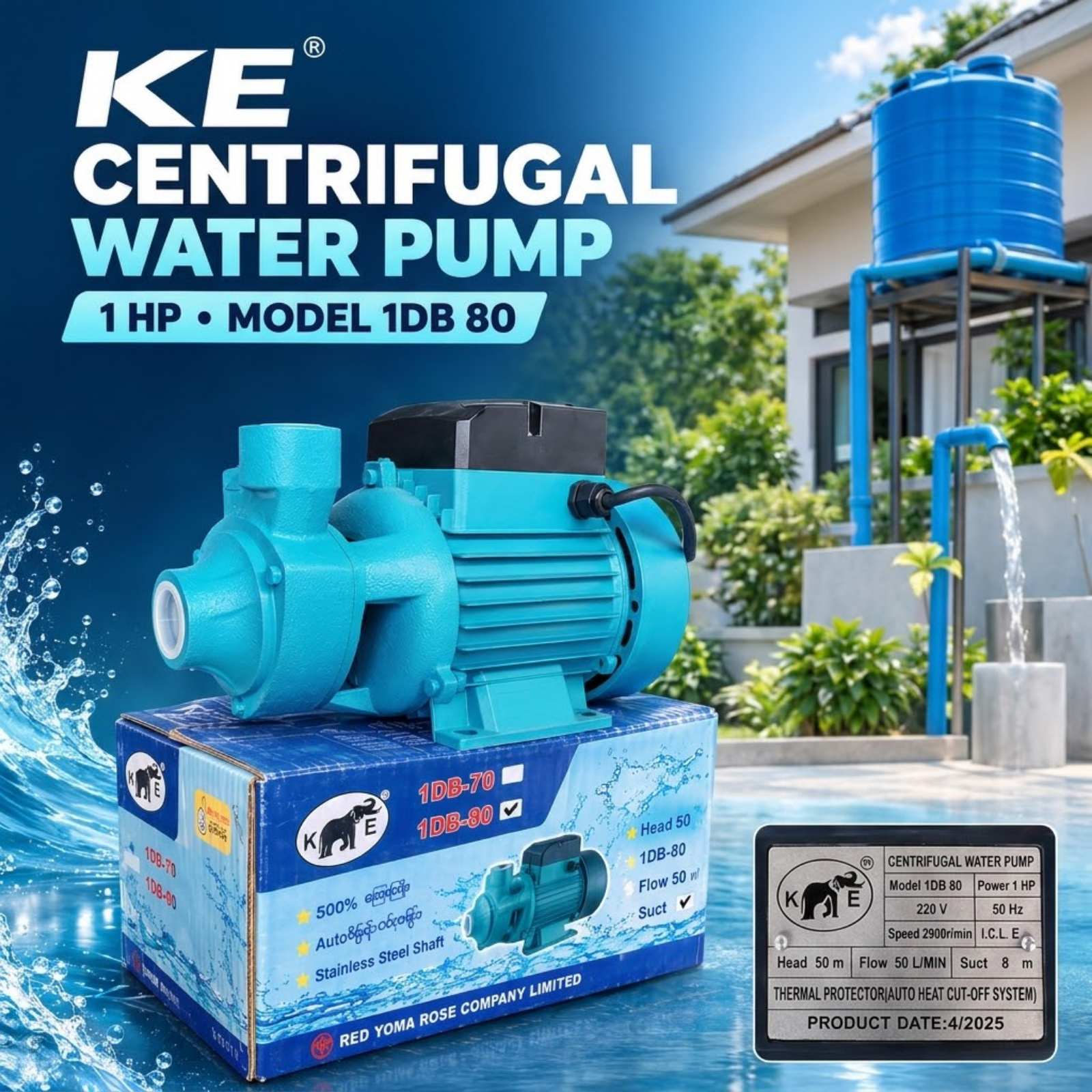 1Hp ထိပ်ချွန်ရေပန့် KE